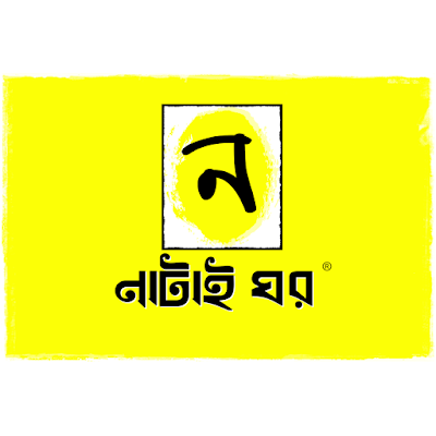 Photos of Natai Ghor