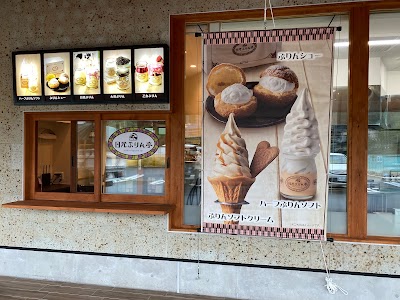 日光ぷりん亭 大谷店