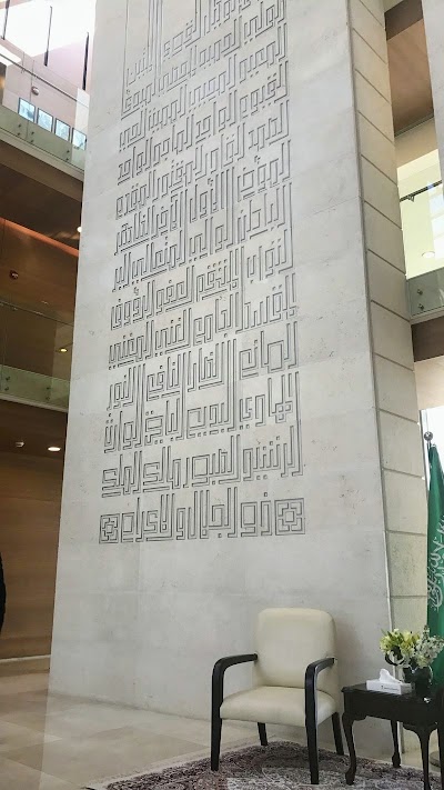 Photos of Embassy of Saudi Arabia