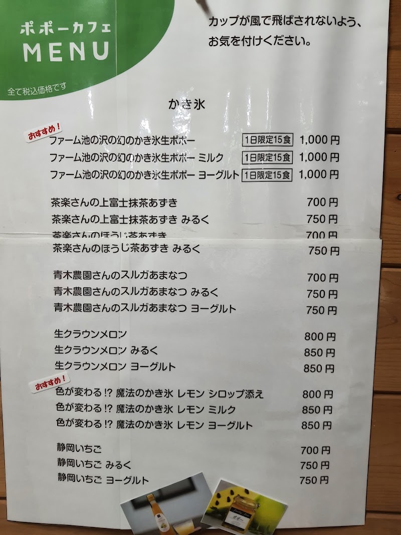 Paw Paw's Cafe【ポポー カフェ】