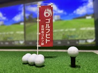 ゴルフビト 吉祥寺ゴルフ部