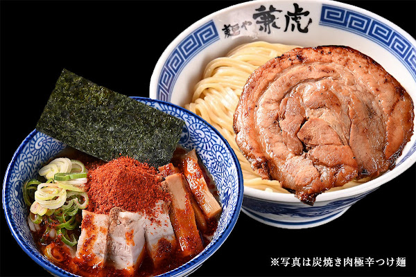 麺や兼虎 博多デイトス店 拉麵