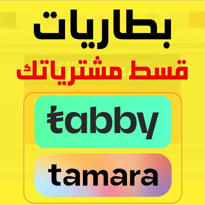 موسسه عزه سعيد العمري - صورة 2