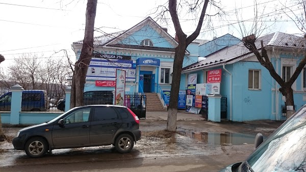 Каталог Товаров Магазин Элиот Иваново