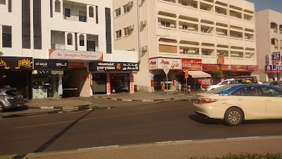 Photos of Dr. Joseph Polyclinic ,karama