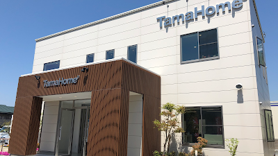 タマホーム(株)長浜店