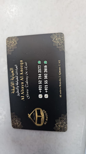 Al abaya Al Aneeqa gowns and tailoring - Clothing store