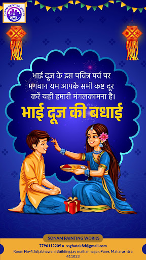 Bhavesh ka Hardik shubhechha post image