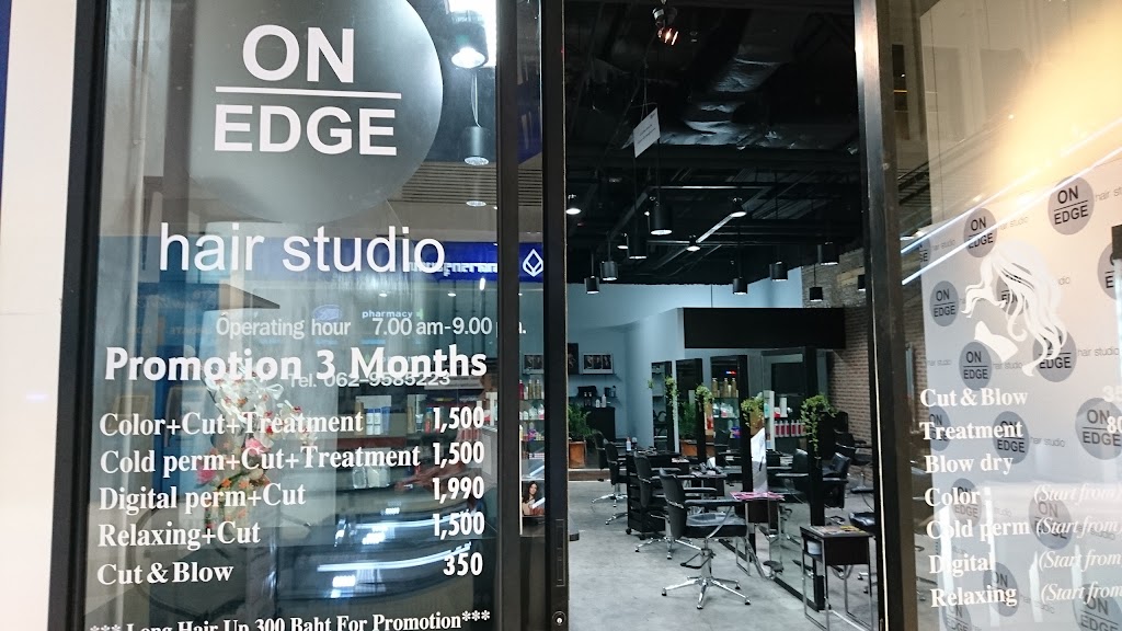 On Edge Hair Studio, กรุงเทพมหานคร — ถนนรัชดาภิเษก, โทรศัพท์ 062 958 5223, เวลาเปิดทำการ