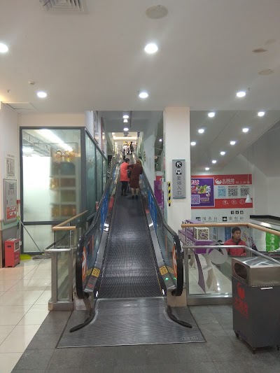 Photos of RT-Mart