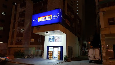 Photos of Jotun Multicolor Centre - United Norway for Gen. Trad. & Cont. Co.