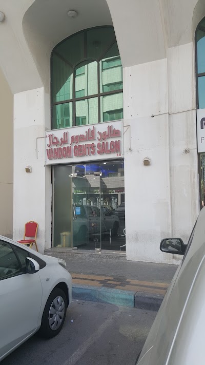 Photos of Vandom Men's Salon