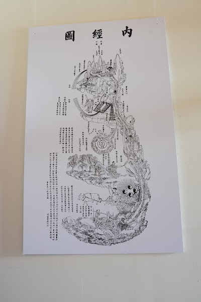 Photos of Kangfu O&Uuml;