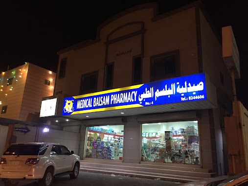 Medical Balsam Pharmacy, Author: جواد جواد