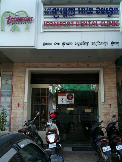 Photos of Good Luck Day Hotel