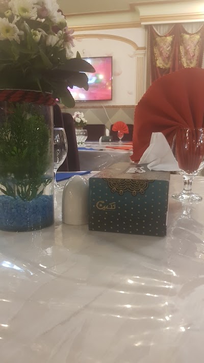 Photos of Valiasr Restaurant
