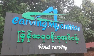 Photos of CARVING MYANMAR woodcarving & shwo Room