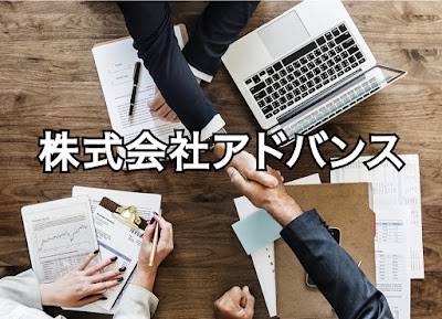 アドバンス広島