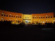 Dmc (University Campus) faisalabad