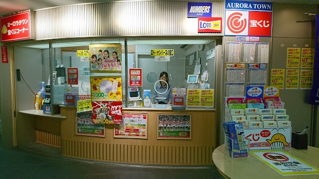 Don Quijote Sapporo Shop