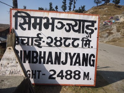 Photos of Gauri Sankhar Hotel