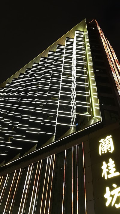Photos of Hotel Lan Kwai Fong Macau