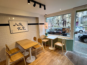 Photo n°3 de Badiane et Cie à Dieppe (Restaurant asiatique)