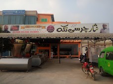 Nisar Charsi Tikka wah-cantt