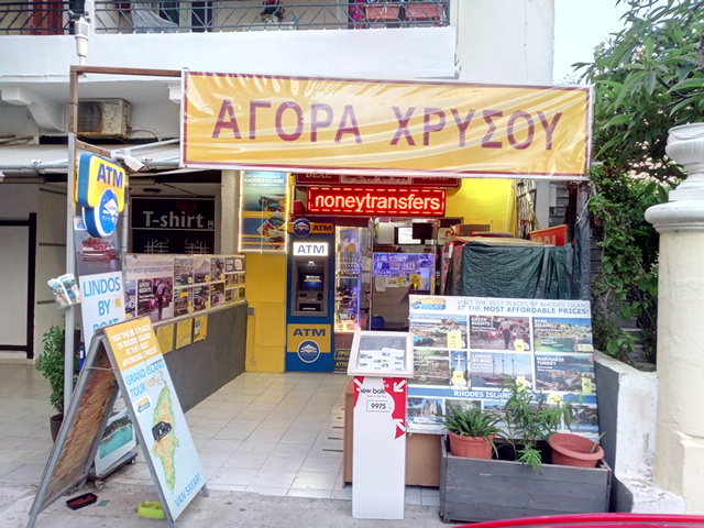 Golden deal - Ρόδος