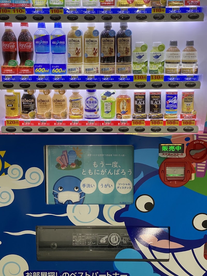 良和ハウス 本社事務所