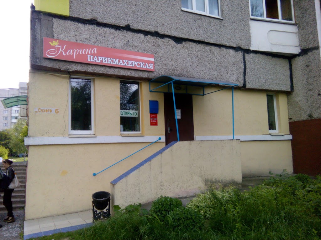 победы 6 гомель детская