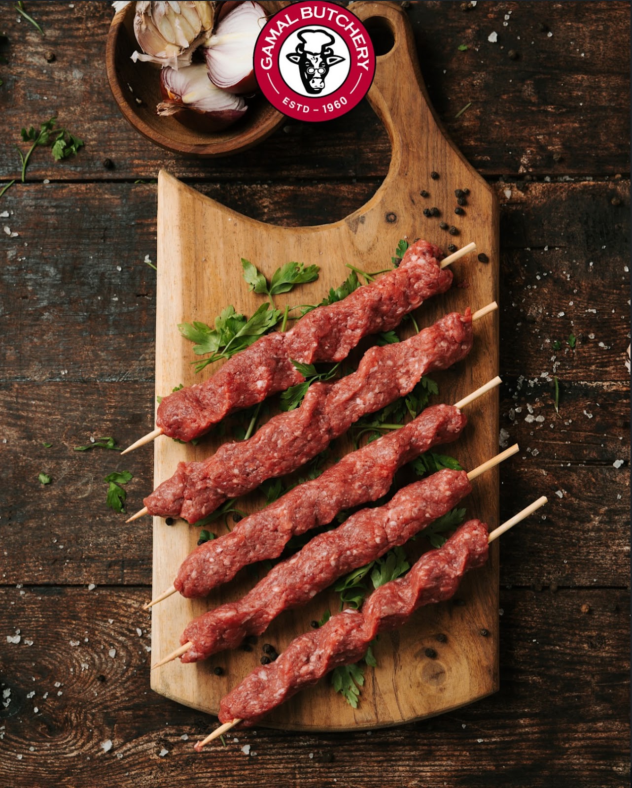 Gamal Butchery - جزارة جمال - صورة 3