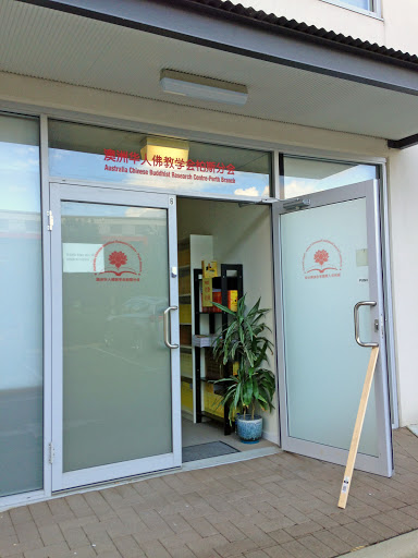 Australia Chinese Buddhist Research Centre - Perth Branch - Thumbnail