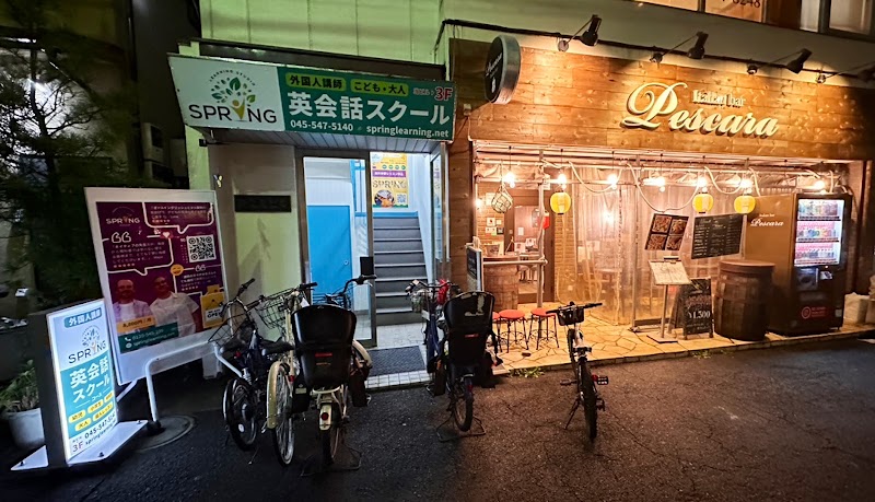 英会話スクールSPRING！