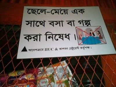 Photos of কাশবন রেস্টুরেন্ট/ ক্যান্টিন