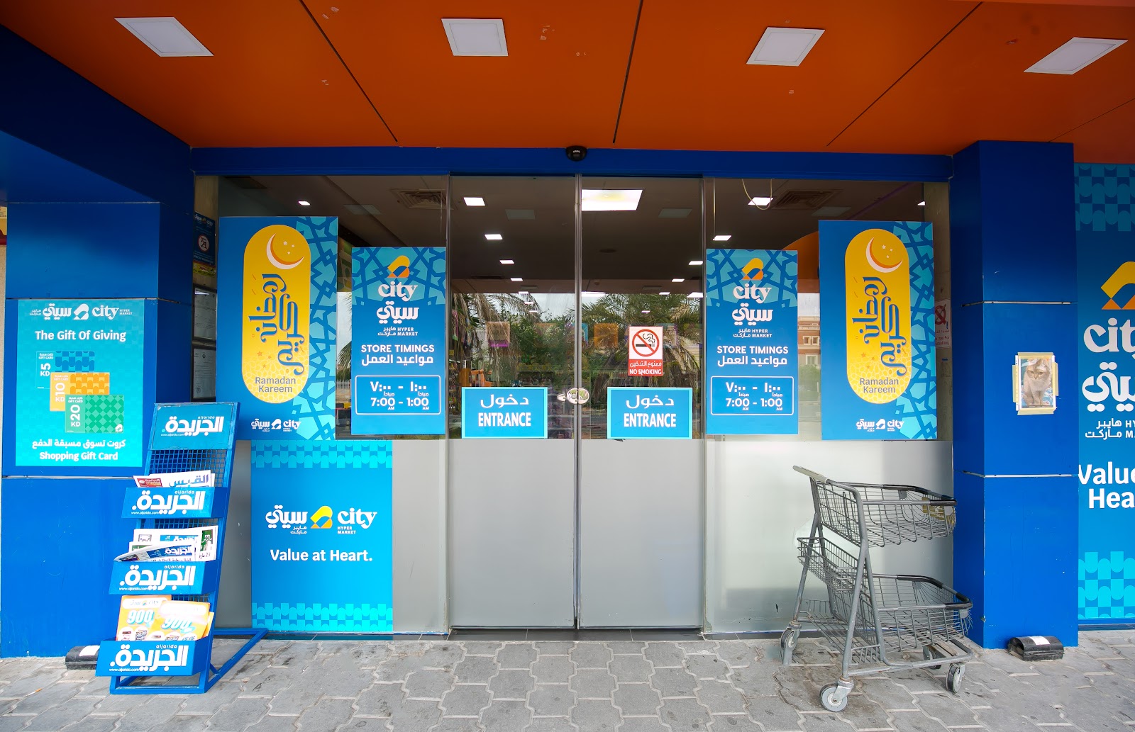 City Xpress - صورة 2