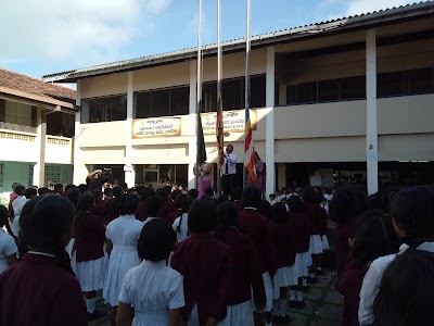 Photos of Tangalle Adarsha Primary School
