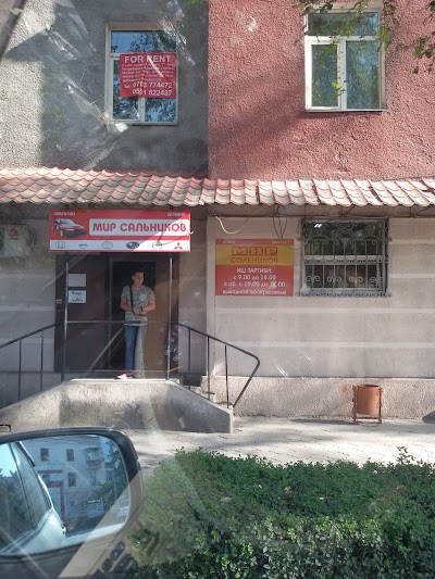 Photos of Salnikov World