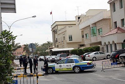 Photos of Embassy of Bahrain