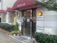 レストラン 八日（ようか）