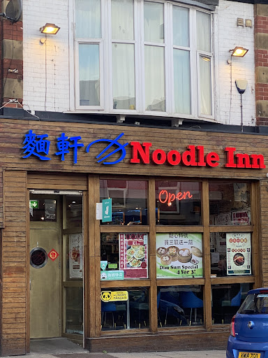 Photo of Noodle Inn