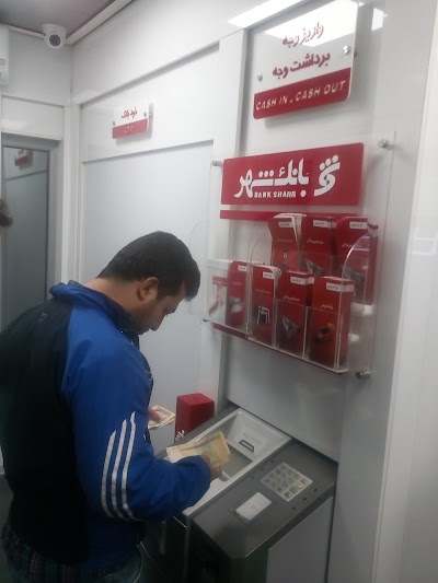 Photos of Shahr Net Shahr Bank