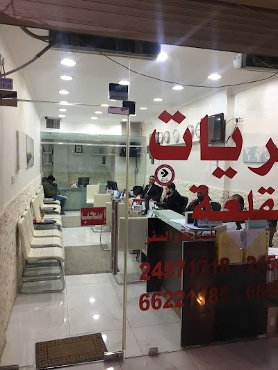 travel-agency