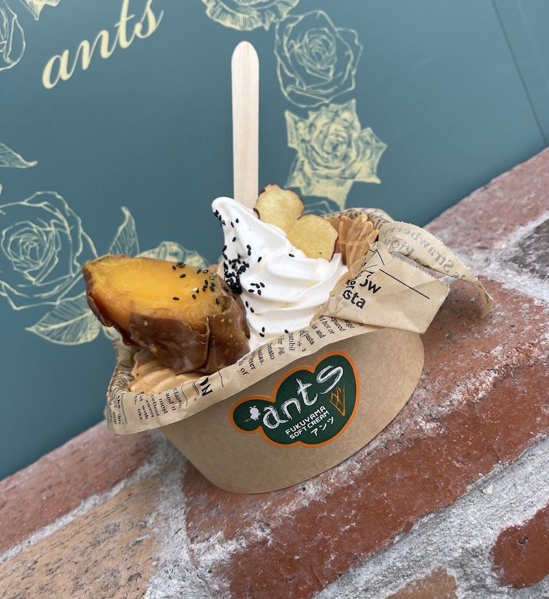 ふくやま ソフトクリーム アンツ