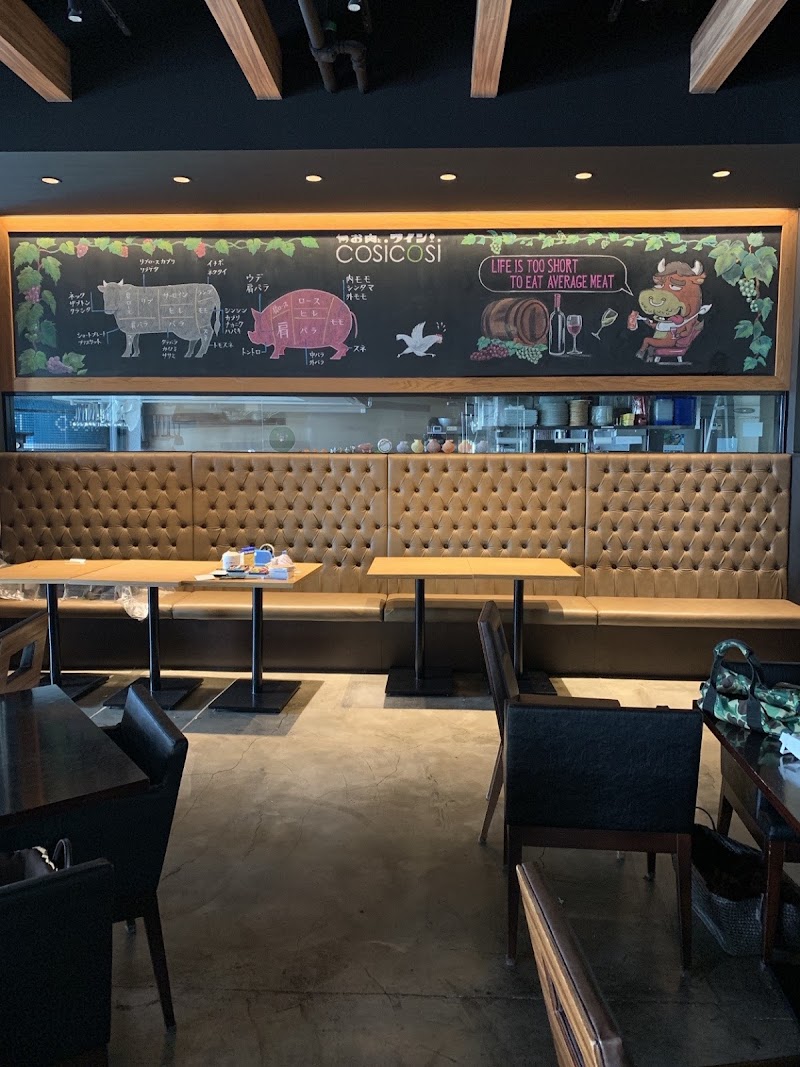 ワイン酒場 コジコジ秋田駅前店