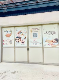 シミ専門店babyaiai橋本市店