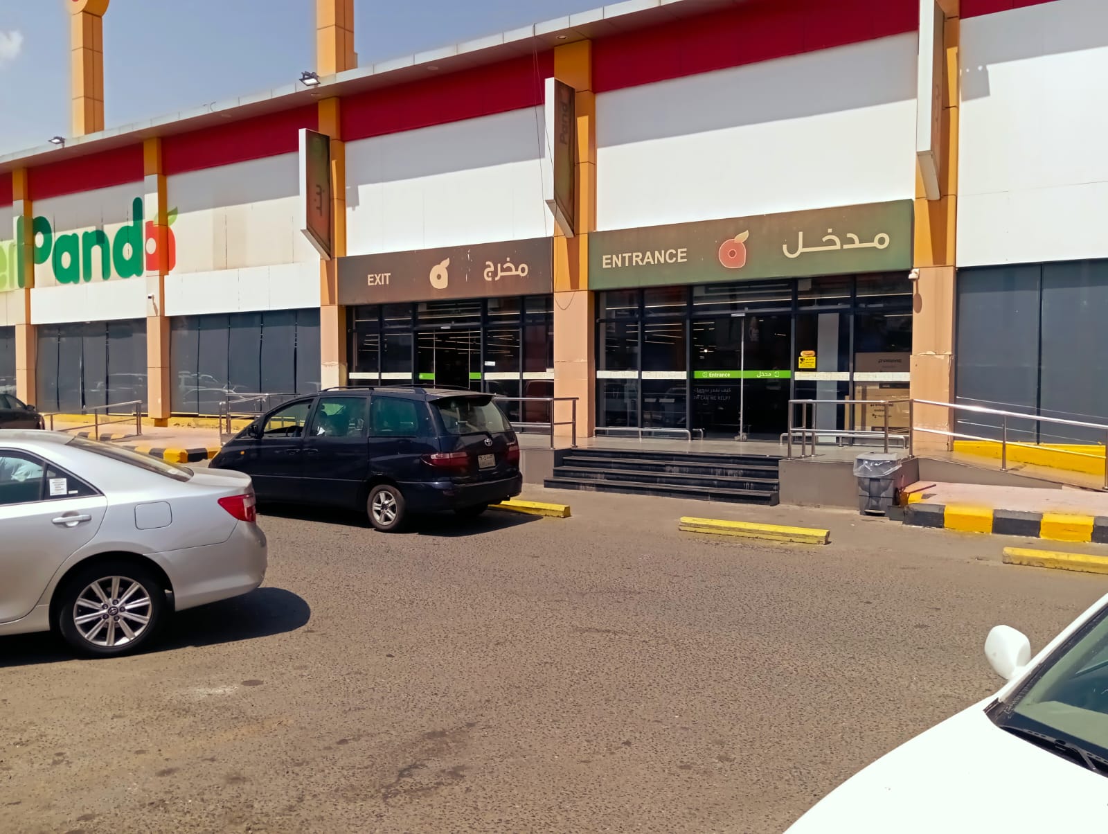 بن داودوو - صورة 2