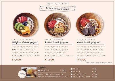 Sucré(シュクレ)