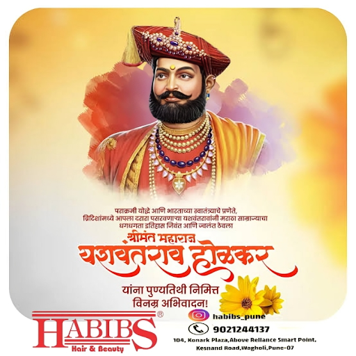 💐 श्रीमंत महाराज यशवंतराव होळकर पुण्यतिथीनिमित्त विनम्र अभिवादन 💐 post image