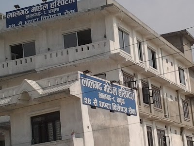 Photos of Lalgadh Model Hospital Pvt Ltd